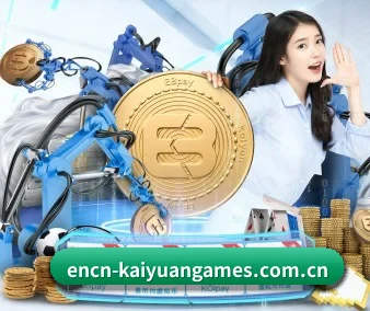 开元棋牌 APP